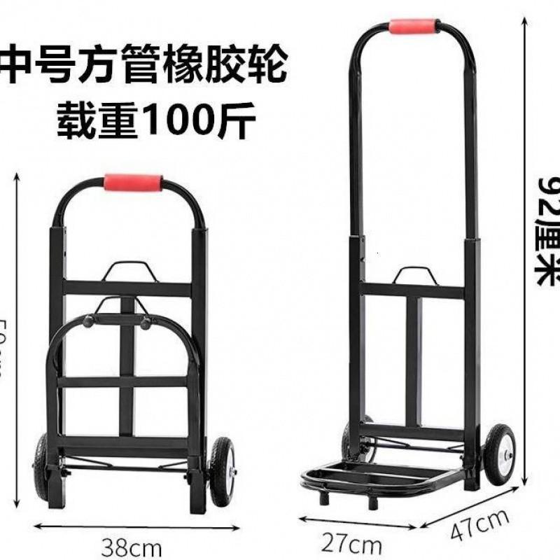 家用手拉车小便携折叠行李车推车拉货拉杆车搬运车拖车
