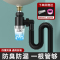 洗手盆下水管防返臭神器洗脸盆下水器面盆漏水塞洗手池排水管配件-【套装C2】有孔★小弹跳带提篮+灰色双排下水管