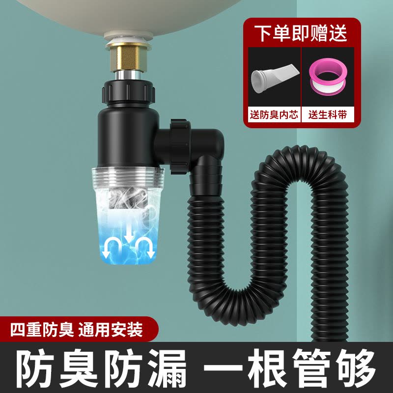 洗手盆下水管防返臭神器洗脸盆下水器面盆漏水塞洗手池排水管配件-【套装C2】有孔★小弹跳带提篮+灰色双排下水管图片