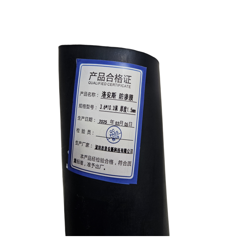 洛安斯 防渗膜 3.6*10.3米 厚度1.5mm 块高清大图