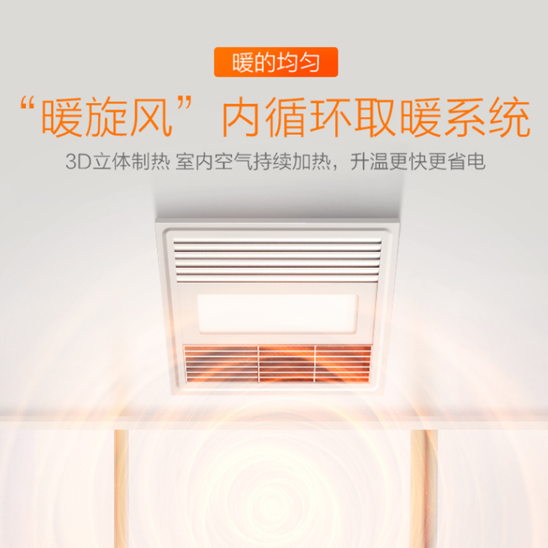 奥普浴霸 M101L大屏多功能集成吊顶式风暖型浴霸灯四合一浴室卫生间暖风机大功率取暖器LED暖风模块