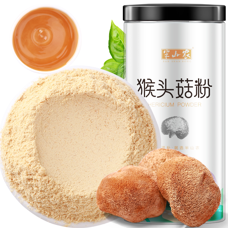 半山农 猴头菇粉 350克 无糖纯猴头菇打粉代餐粉