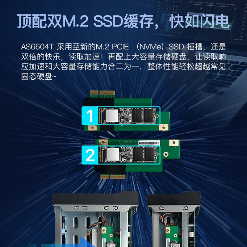 华硕 4G内存四核心处理器NAS网络存储服务器/私有云/双2.5G口无内置硬盘 AS6604T 4盘位