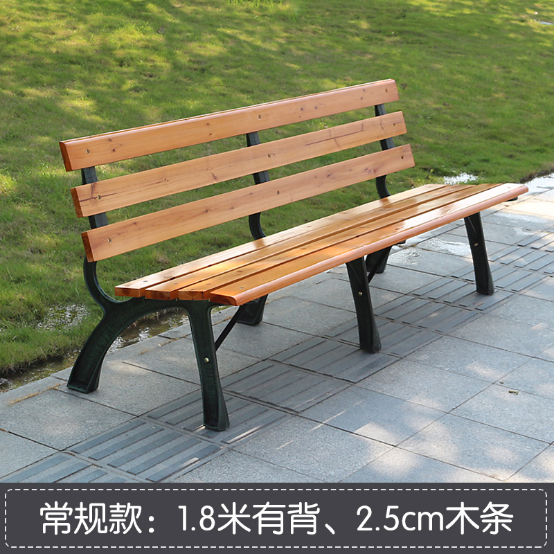 易企采 公共椅公园椅户外长椅铁艺长条椅庭院休闲防腐实木靠背广场园林排椅公园长凳 1.8米有靠背2.5CM厚