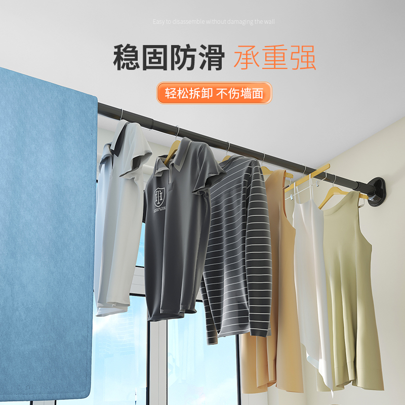 朗宅免打孔伸缩杆窗帘杆晾衣杆晾衣架挂晒衣杆凉衣支撑杆卫生间浴帘杆高清大图