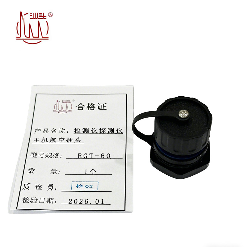 汕头 检测仪探测仪主机航空插头 EGT-60 /个高清大图