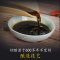 山西特产 宁化府十年陈酿山西人家礼盒老陈醋500ml×2中秋礼盒