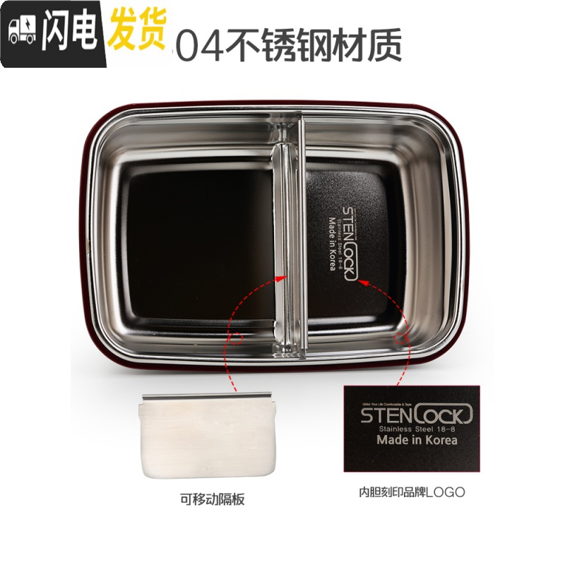 三维工匠韩国不锈钢饭盒分格便当盒两格保鲜盒分隔健身减脂餐盒 方形(单手提)3600+袋