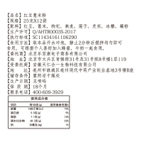 海洋明珠红豆薏米粉300g 代餐粉 莲子 燕麦五谷粉 五谷杂粮粉