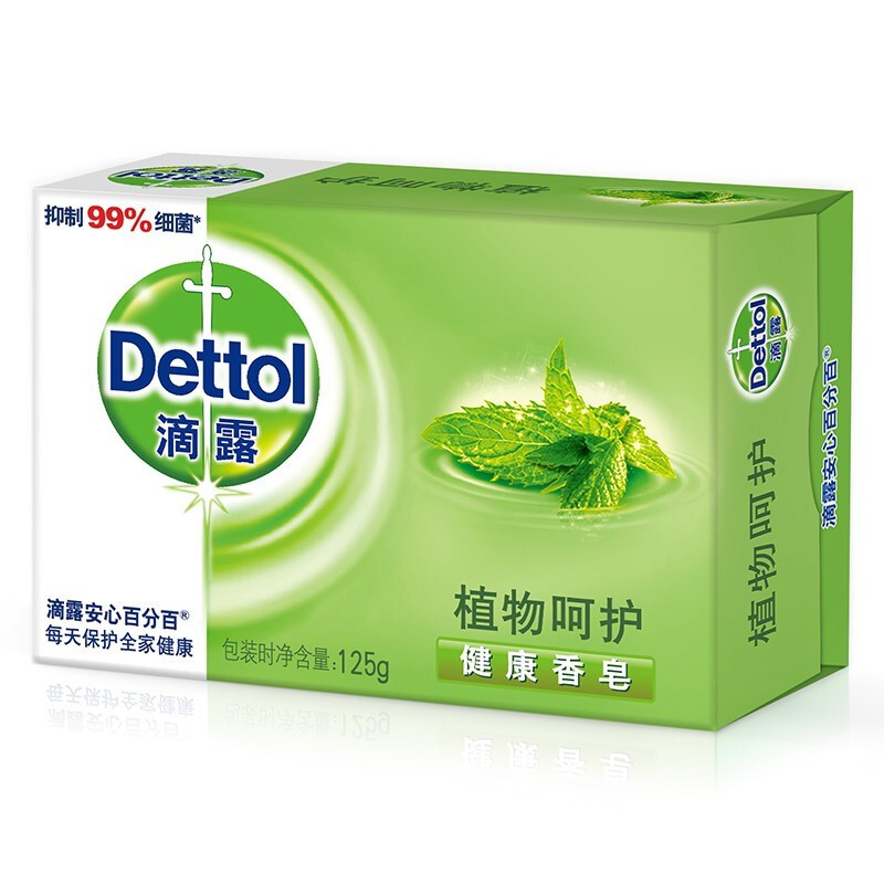 滴露香皂植物呵护125g(H)