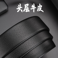 牛当家(CattleOWN)男士皮带真皮不锈钢金色镂空自动扣裤带商务青年中年腰带男黑色7286