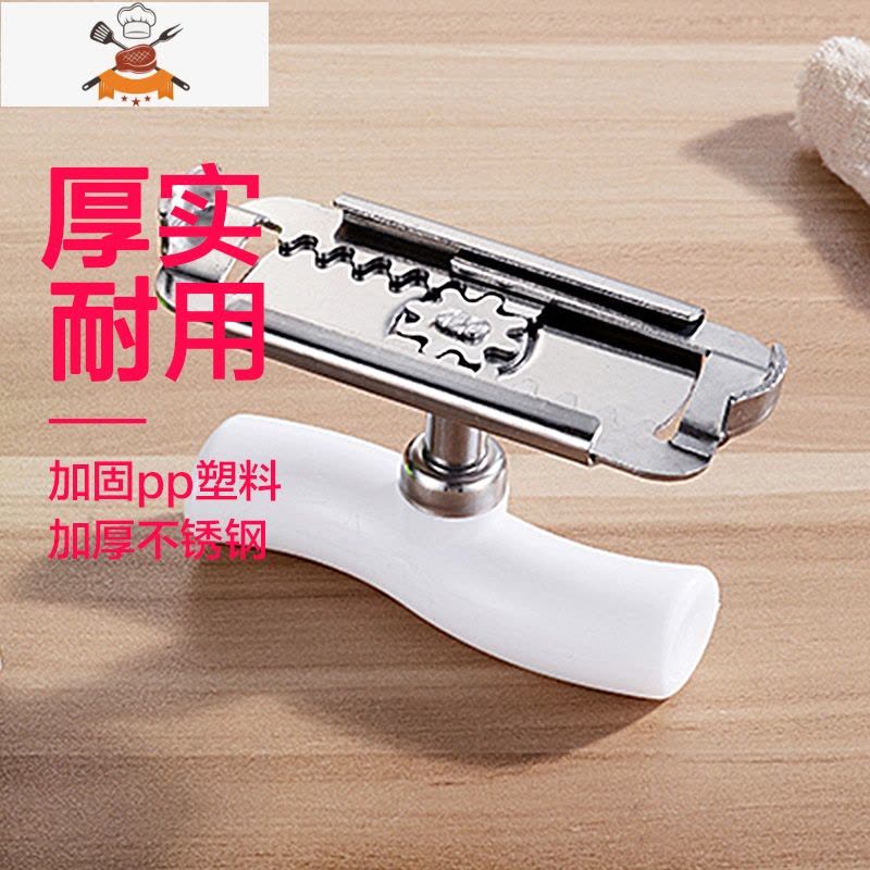 省力拧盖器开罐器开瓶器红酒玻璃罐头开盖利器开拧瓶盖器旋盖器 敬平 多功能开瓶器 1个 试用装图片