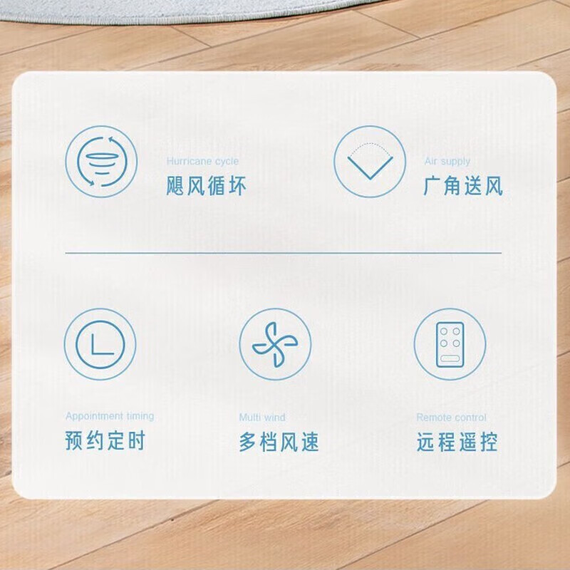 美的(Midea)台式转页扇电风扇鸿运扇台式学生宿舍家用转页扇落地扇家用 FGA20WD[遥控定时]桌面扇