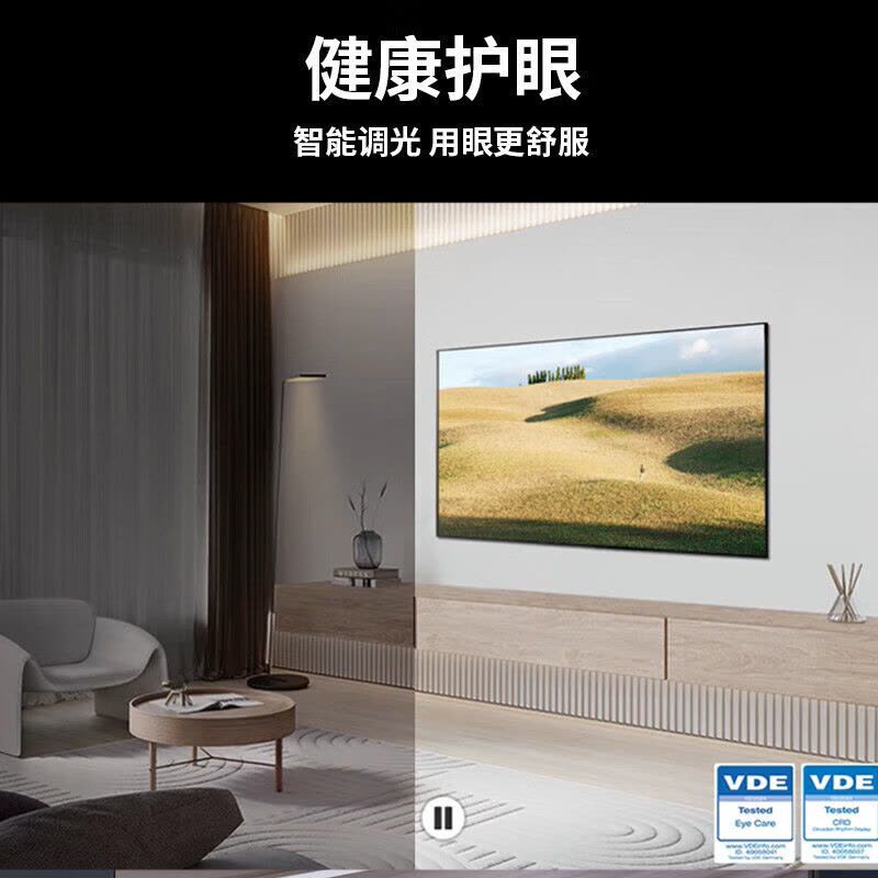 三星85Q70DB 85英寸 QLED量子点 4K超高清 120Hz高刷 智能游戏电视图片