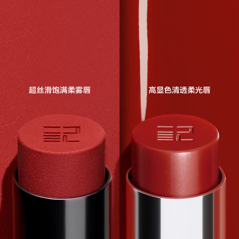 完美日记 903 率性(粉杏) 仿生膜精华哑光口红 3.3g高清大图