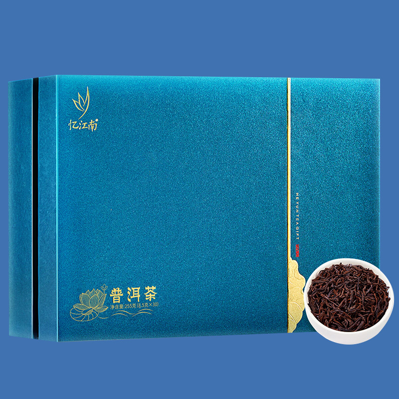 忆江南茶叶普洱茶礼盒云南熟普荷韵普洱礼盒255g