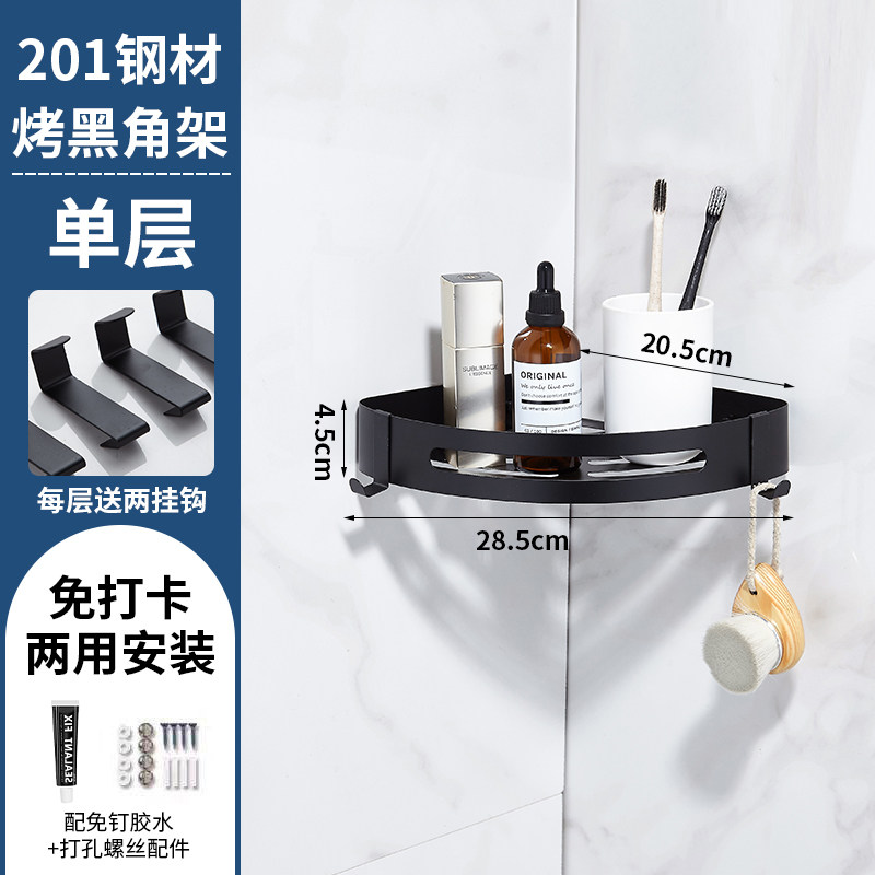 卫生间不锈钢304置物架三角架浴室壁挂方形免打孔厕所转角收纳架 雅黑单层三角架