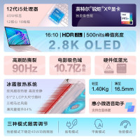 〖速运〗惠普(HP)星14 Pro 14英寸轻薄笔记本电脑(12代i5-12500H 16G 512G 2.8K 90Hz高分高刷屏 100%DCI)初恋粉 14-eh0102TU