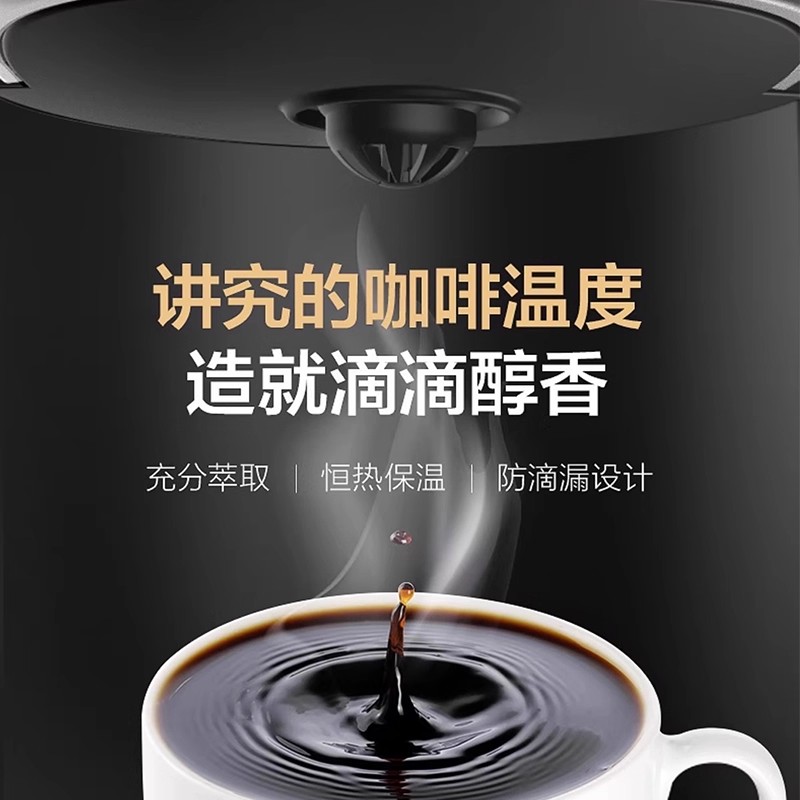美的咖啡机家用小型美式滴漏式全自动办公室泡茶器煮咖啡壶 MA-KF-D-regular101银黑色高清大图