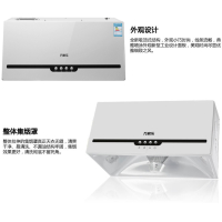 万家乐油烟机CXW-200-S3J03A 中式油烟机