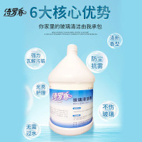 绮罗香 玻璃清洁剂 1加仑/桶 茶色