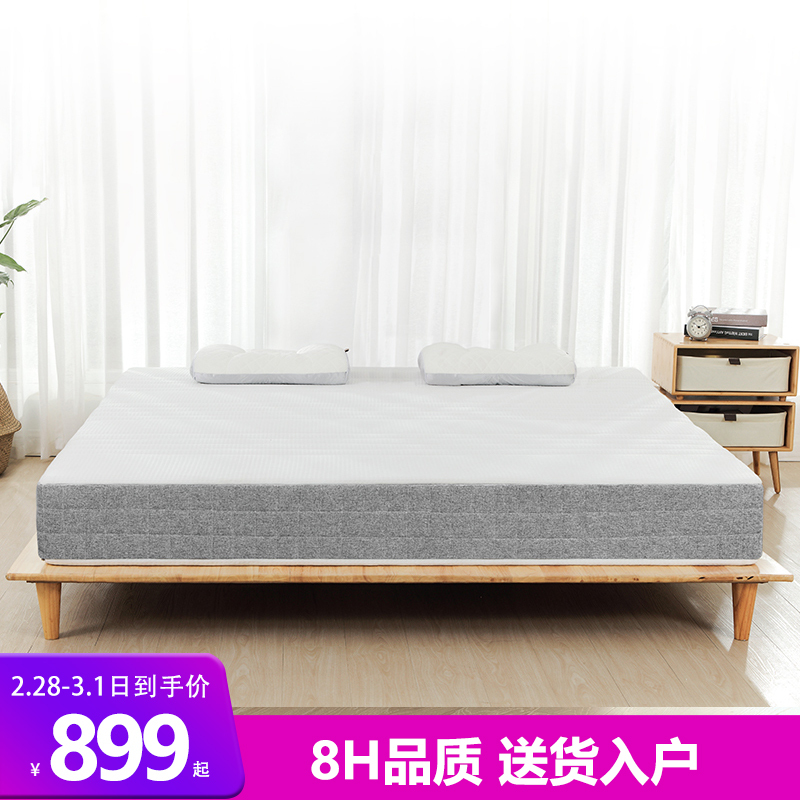 小米生态链企业8H天然乳胶进口黄麻护脊床垫1.5m 1.8米多连锁弹簧偏硬床垫MH2