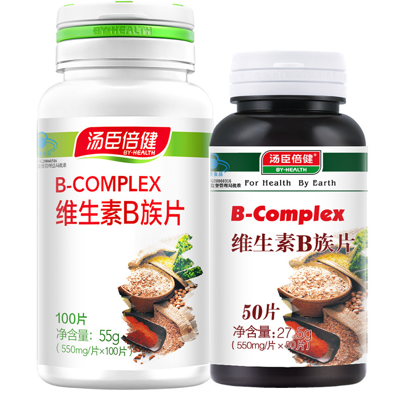 汤臣倍健BY-HEALTH 维生素B族片100片 加班熬夜常备 不单独销售体验装 复合维生素B 55g/瓶