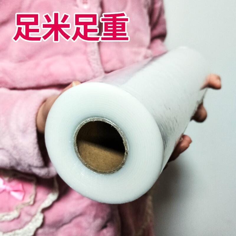 诚可食品级大卷PE减肥专用保鲜膜火疗瘦腰瘦腿专用膜30cm宽