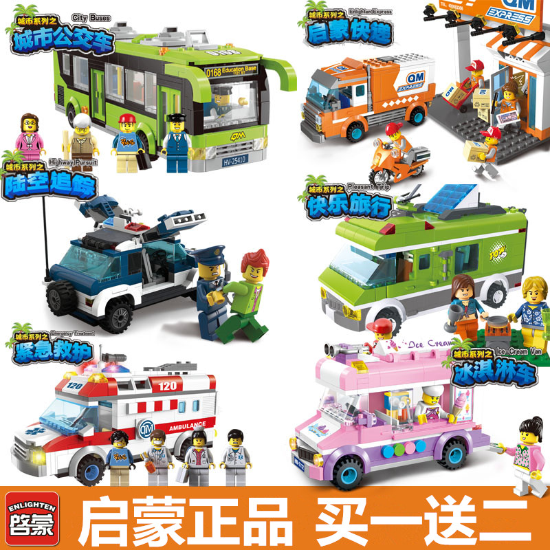 启蒙积木legao玩具 儿童拼装汽车男孩子组装城市系列拼插模型 重型叉车(115片)高清大图