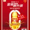 金龙鱼非转基因黄金比例调和油1.8L*2桶食用油礼盒公司佳节送礼