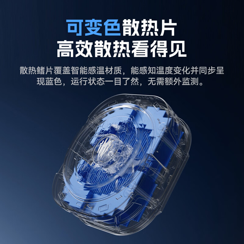 红魔散热器8Pro手机散热器(含背夹、支架)高清大图