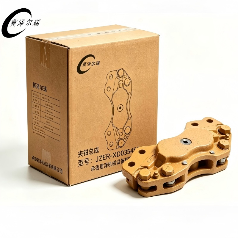 冀泽尔瑞 夹钳总成 JZER - XD035453 个高清大图