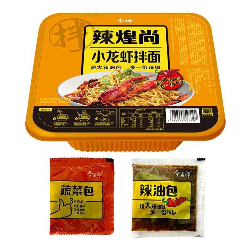 今麦郎 辣煌尚小龙虾口味干拌面 147g*6