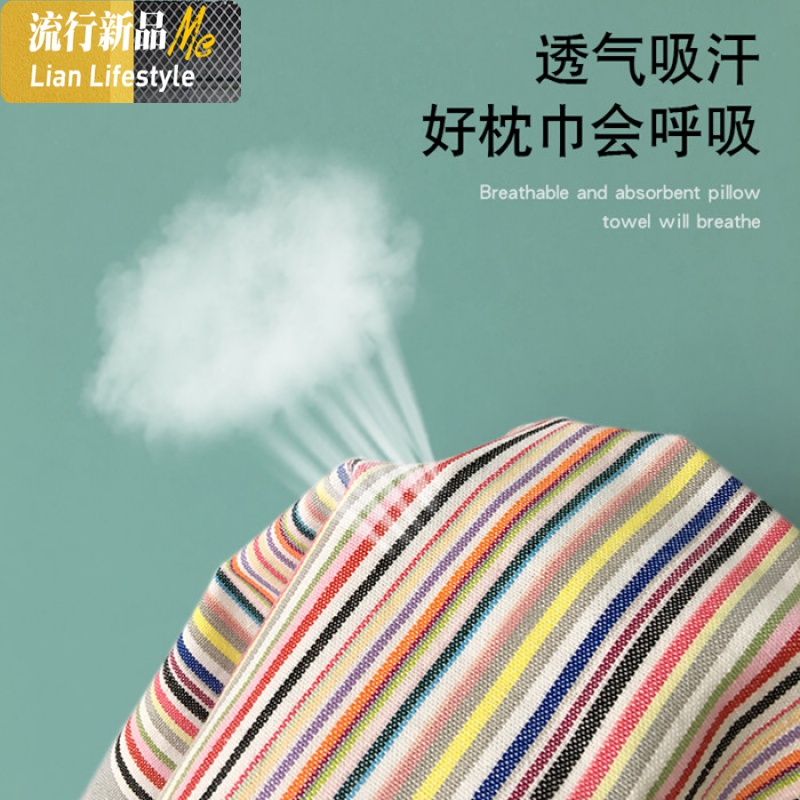 棉老粗布枕巾一对装单人棉枕头巾柔软透气吸汗四季通用 三维工匠高清大图