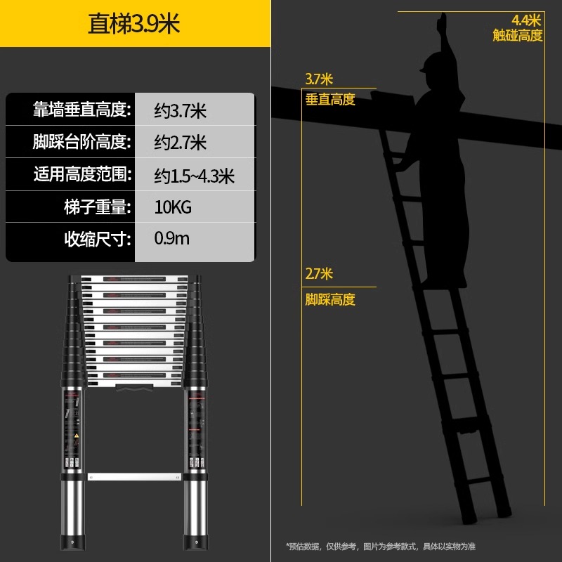 【补贴10%】铝合金伸缩梯加厚不锈钢直梯折叠人字梯升降工程楼梯便携家用梯子 加厚工业级不锈钢管直梯3.9米