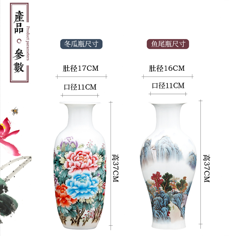 大号青花瓷富贵竹花瓶插花新中式家居客厅装饰品摆件景德镇陶瓷器 三维工匠 溪山行旅(鱼尾瓶)+底座高清大图