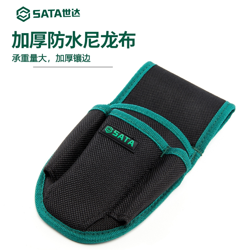 世达(SATA)工具包加厚工具腰包帆布工具袋多功能小号挂包收纳电工工具包