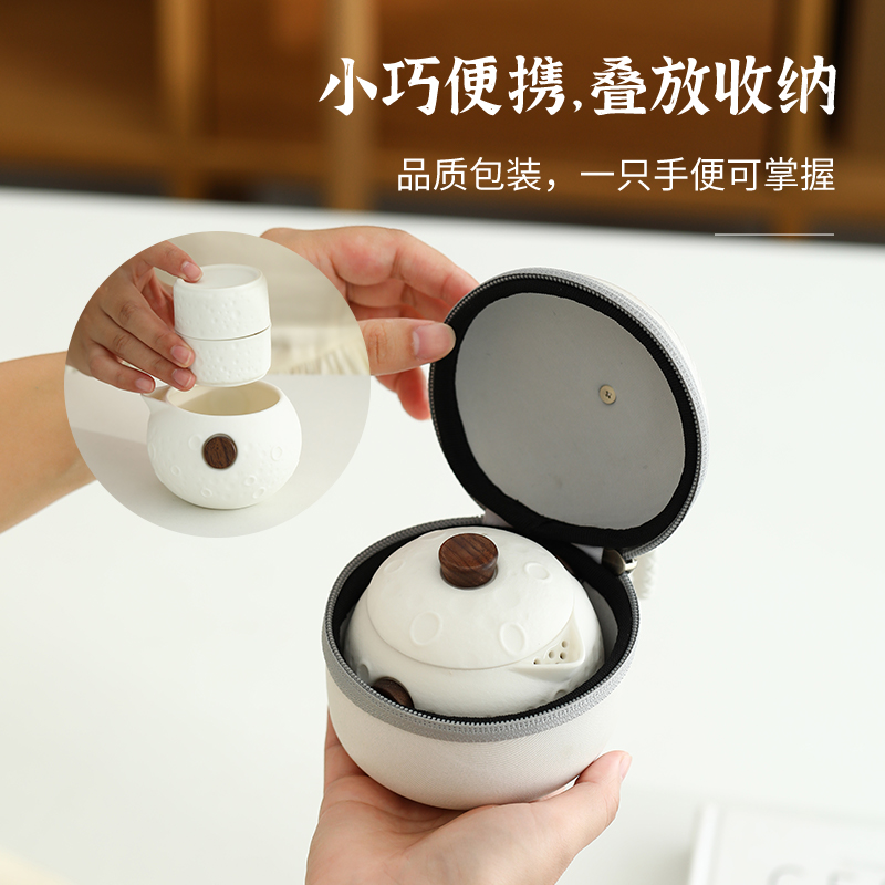 好来宝 HLB-CJ007 旅行茶具一壶3杯 梦幻星球白色高清大图