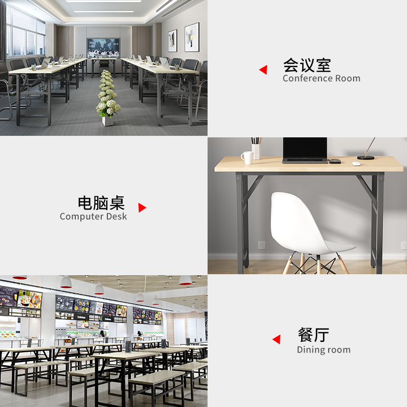可折叠电脑桌台式书桌家用办公桌卧室小桌子简易学习写字桌长方形高清大图