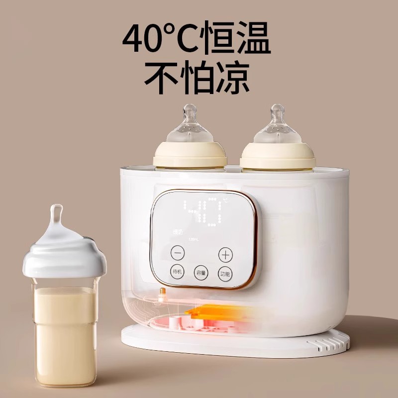 SnowBear小白熊温奶器消毒器二合一暖奶器热奶器恒温加热母乳保温 HL-5051高清大图