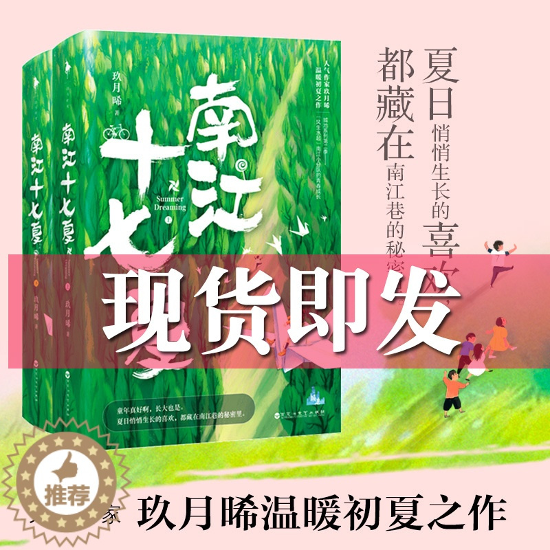 百花洲文艺出版社情感报价_参数_图片_视频_怎么样_问答-苏宁易购
