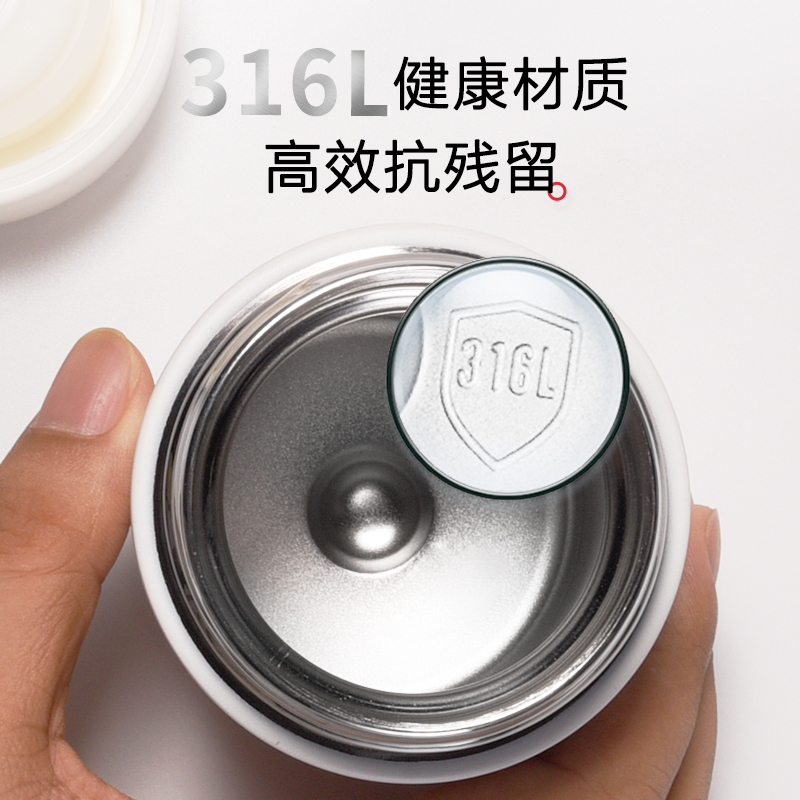 爱仕达(ASD)316不锈钢保温杯男女士学生不锈钢便携水杯子简约ins创意个性潮流杯保温茶杯