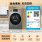 海尔(Haier)初色系列 10公斤 变频 滚筒洗衣机 洗烘一体机 六维减震 超薄 106C升级款 H606H 政府补贴