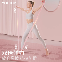 YOTTOY 瑜伽弹力带女拉力带健身绳舞蹈阻力开肩拉伸带分段运动训练伸展带 瑜伽分段拉力带 LS23D03