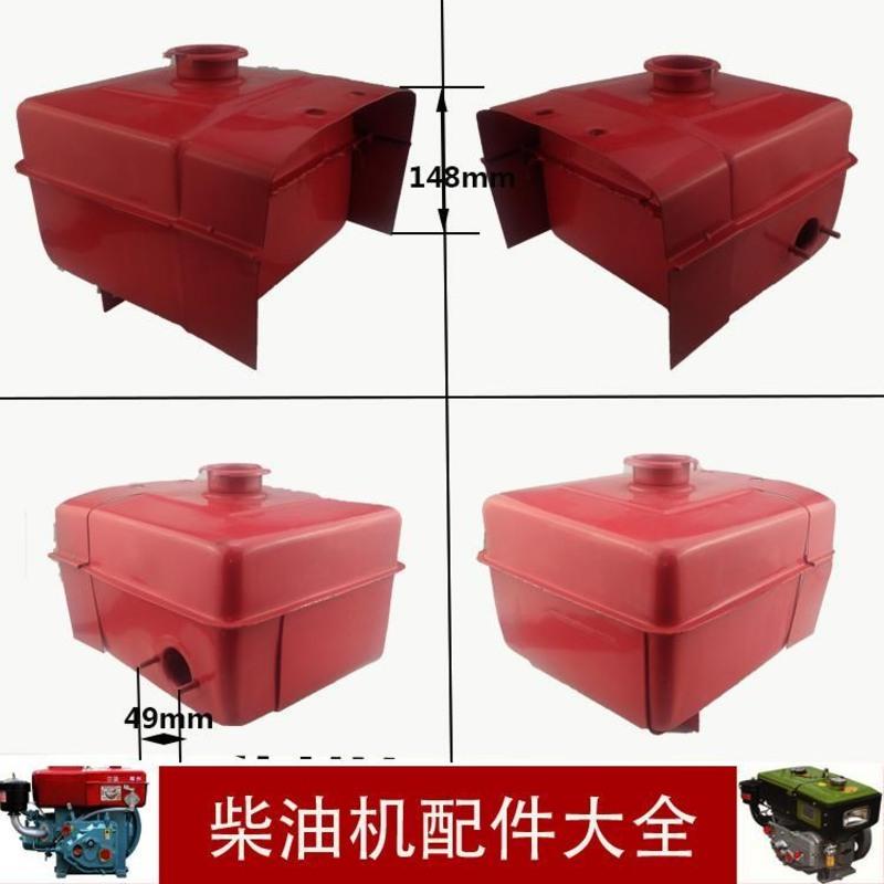 175油箱 常柴 常发 全柴 常州单缸柴油机配件6/ 8马力柴油机 R180/175油箱