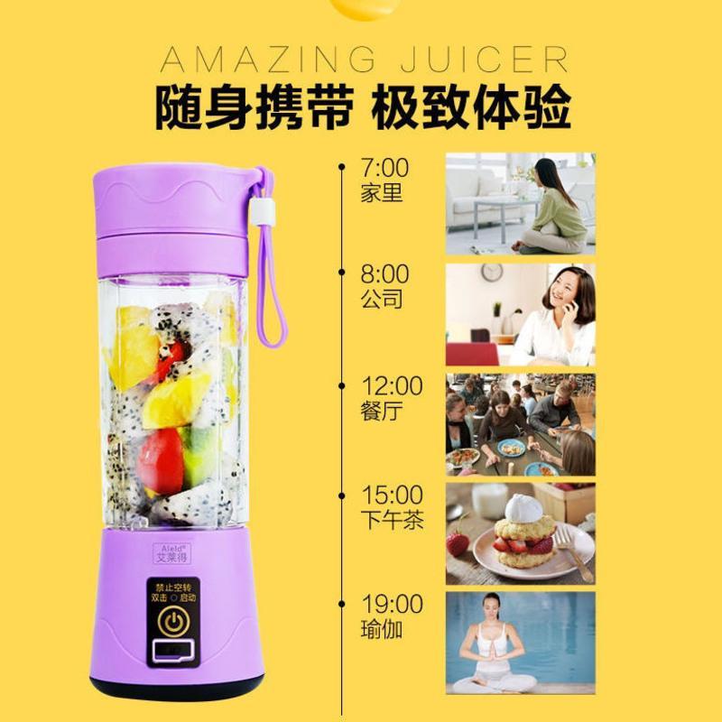 充电榨汁家用水果迷你便携式炸果汁榨汁玻璃杯 清新绿色 [单独塑料杯身]非榨汁杯 透明色