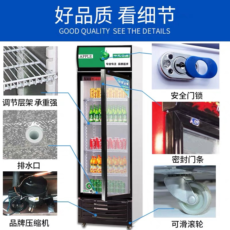 妮雪LSC-588红色冷藏展示柜饮料柜商用保鲜柜冰箱立式单门双开门超市啤酒冰柜小李村