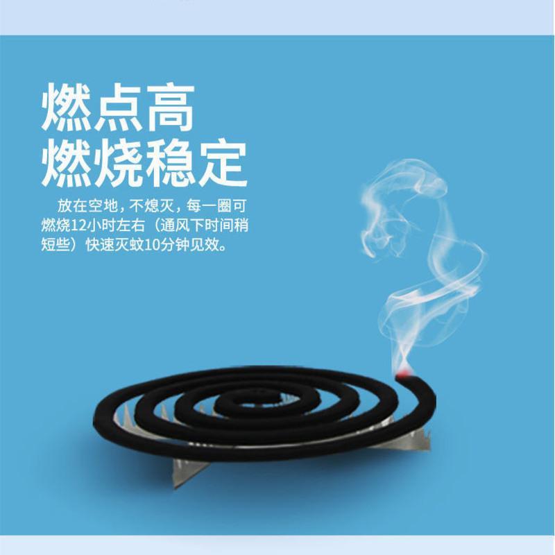 50盘特大盘蚊香兽用畜牧蚊香灭蚊兽用猪牛羊圈蚊香养殖场孕畜可用 1盒