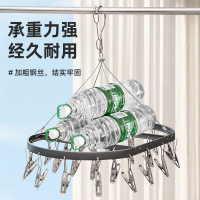 JEKO&JEKO 铝合金晾衣架多夹子袜夹凉内衣内裤神器家用阳台晾晒袜子架多功能