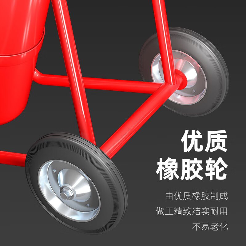 浙安广消30kg推车式CO2灭火器MTT/30